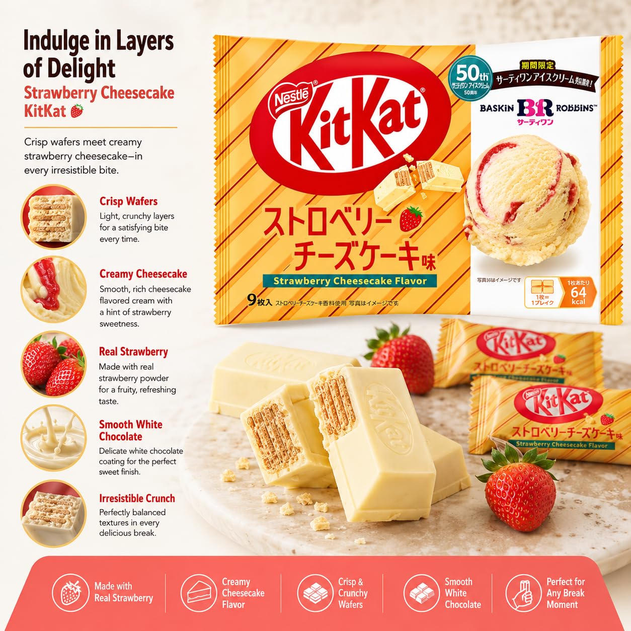 Amazon | ネスレ キットカットストロベリーチーズケーキ味 10枚入