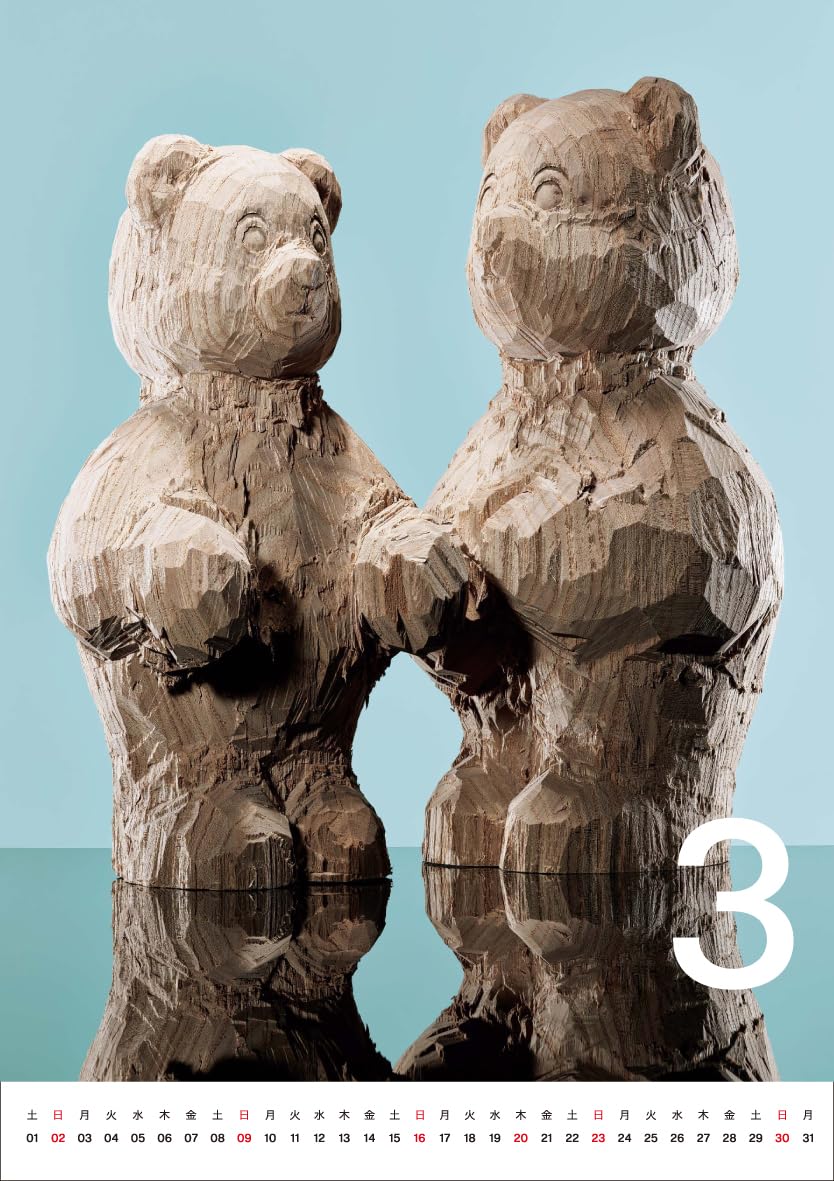 Amazon | 「くま彫」高野夕輝 2025年＜壁掛け＞カレンダー