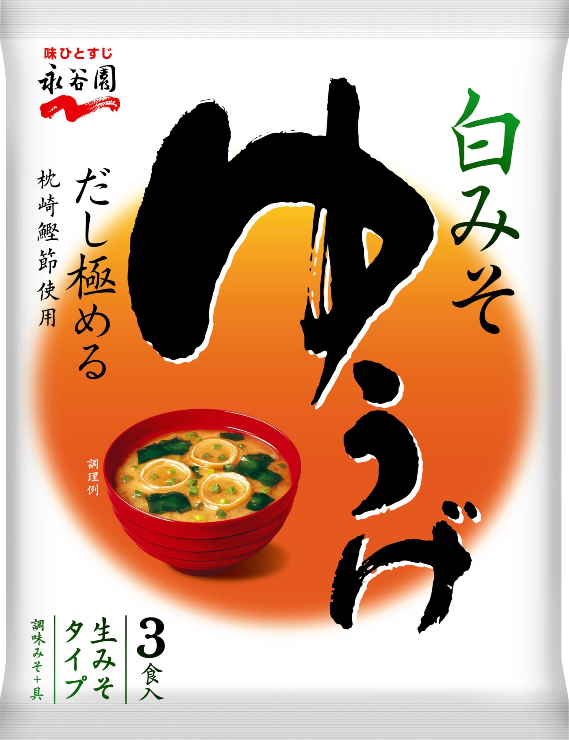 Amazon | Nagatanien 永谷園 生みそタイプみそ汁 ゆうげ 3食入×10個