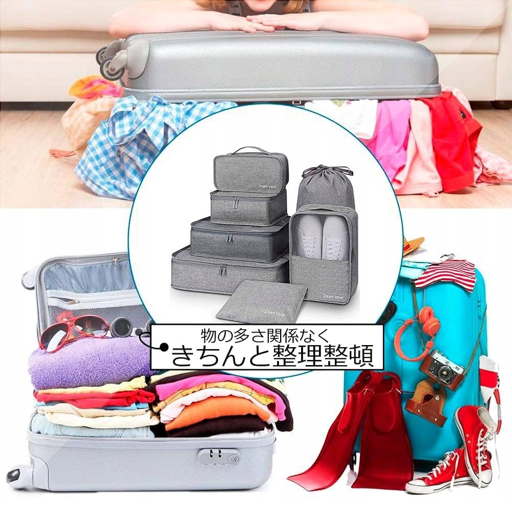 Amazon.co.jp: [TDIOSN]トラベルポーチ 7セット 旅行用 収納