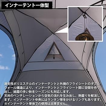 ダブルウォール キャビンテント 4人-5人用 QC-DT270 ダブルウォール
