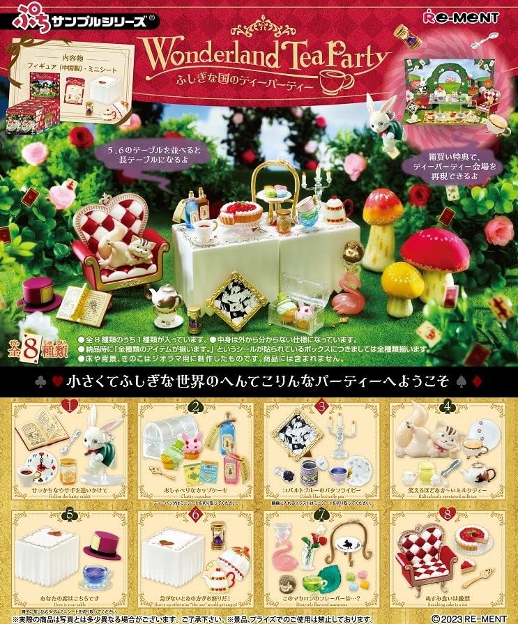 Rement Petit Sample Series Wonderland Tea Party Wonderland Tea Party, 8 Types, 8 Types, PVC