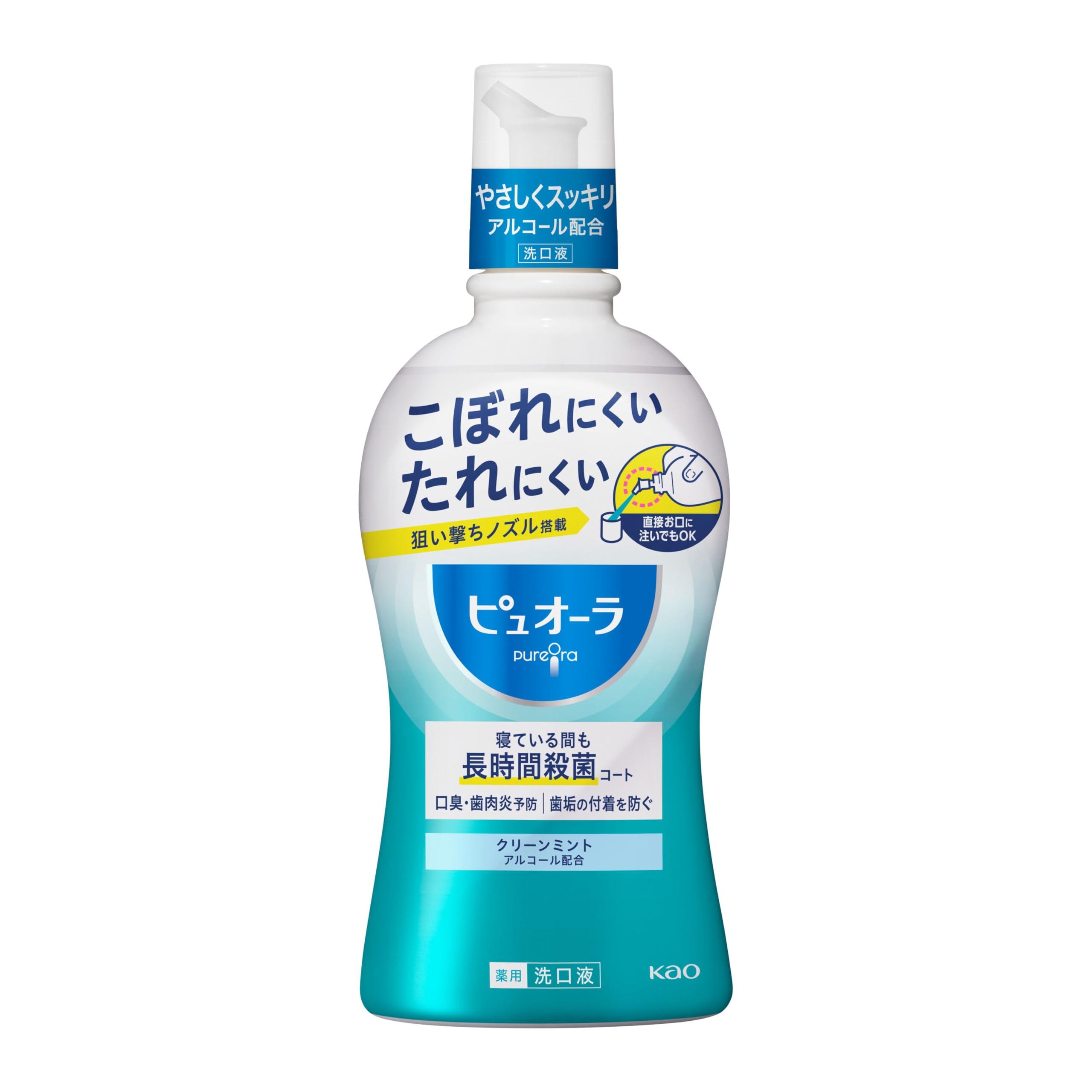 Amazon | ピュオーラ 洗口液 クリーンミント 420ml 洗口剤 マウス  
