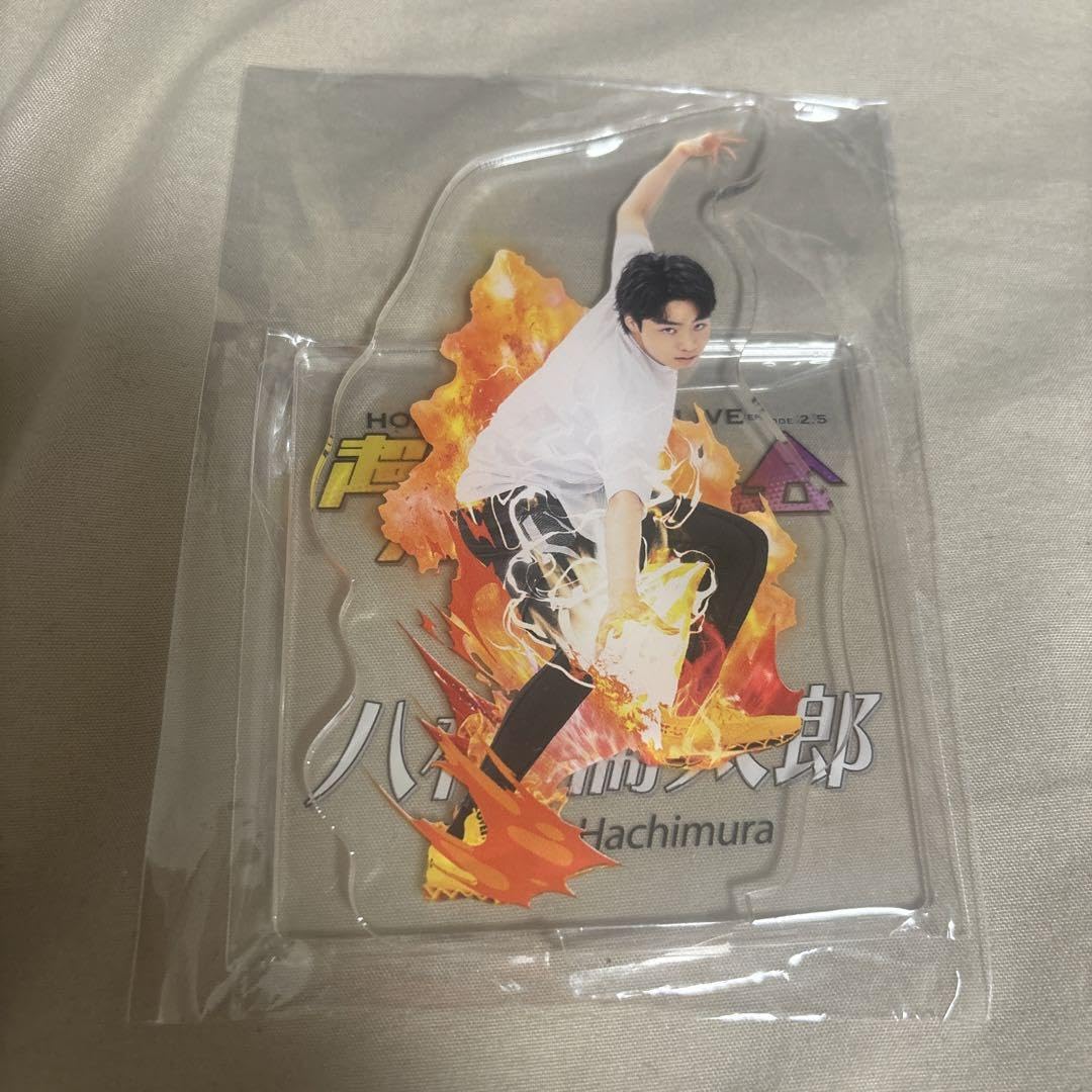 WATWING 八村倫太郎 アクスタ Amazon.co.jp: ホリプロアクターズライブWATWING八村倫太郎くん
