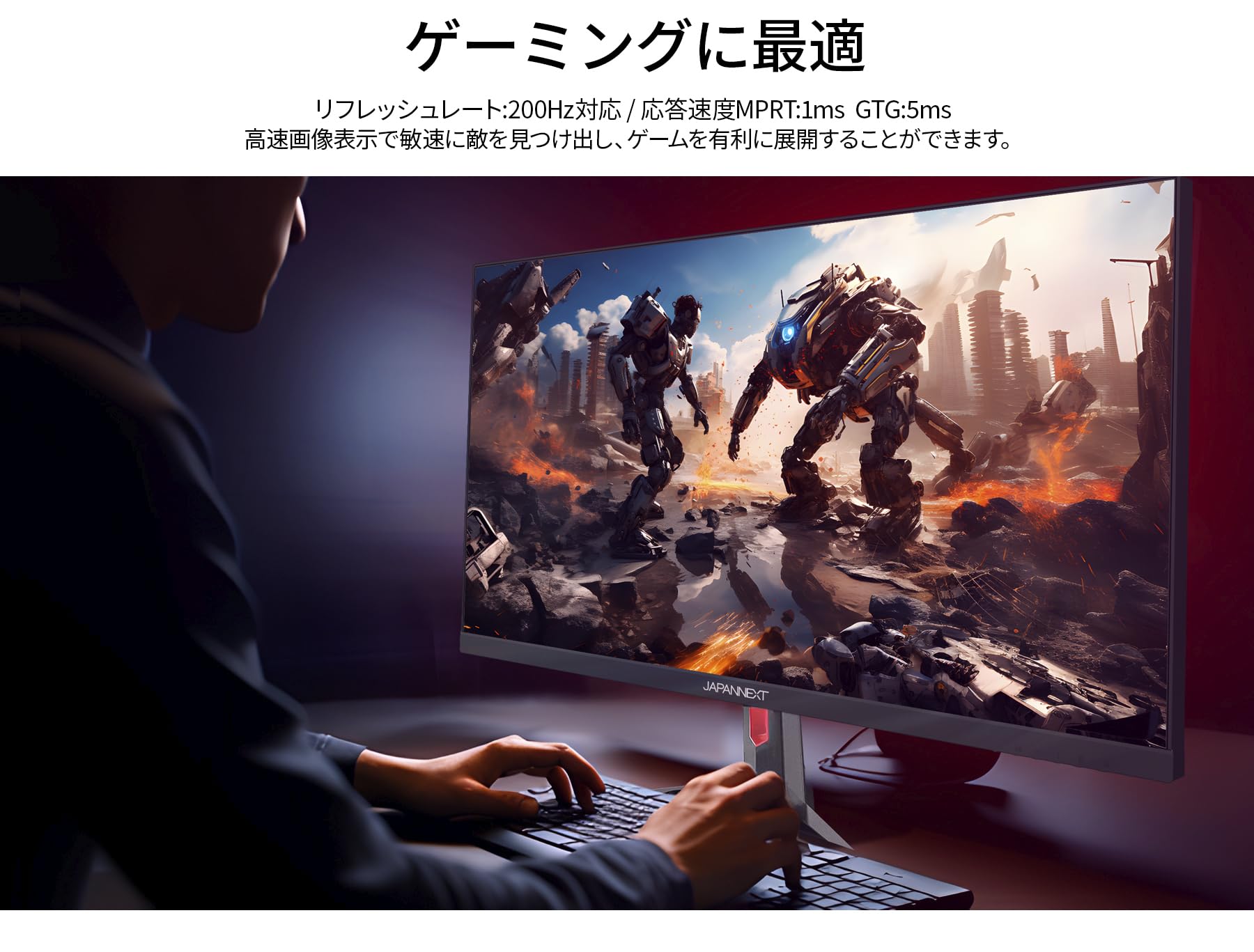 Amazon.co.jp: JAPANNEXT 27インチ ゲーミングモニター 200Hz