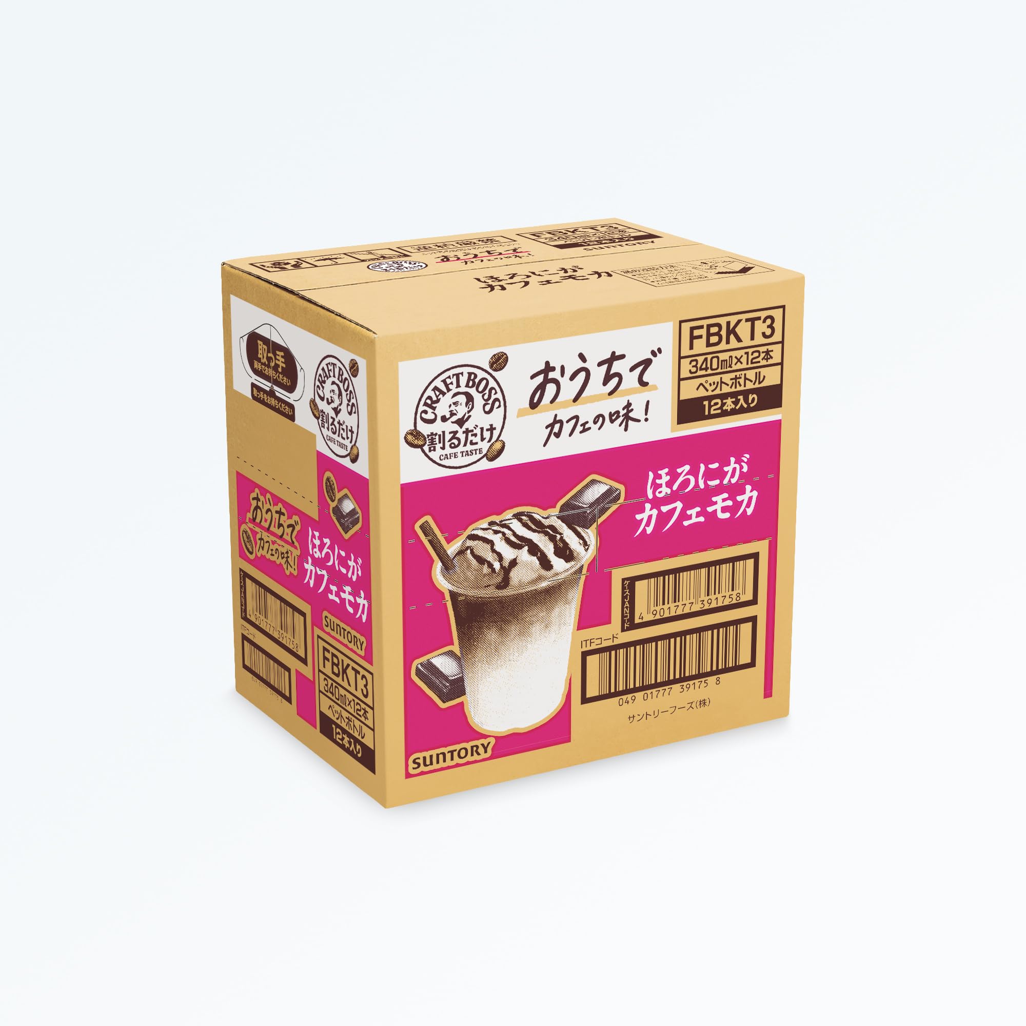 Amazon.co.jp: BOSS(ボス) サントリー 割るだけクラフトボスカフェ