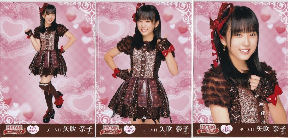 Amazon.co.jp: HKT48 矢吹奈子 栄光のラビリンス 第2弾 ミニポスター 