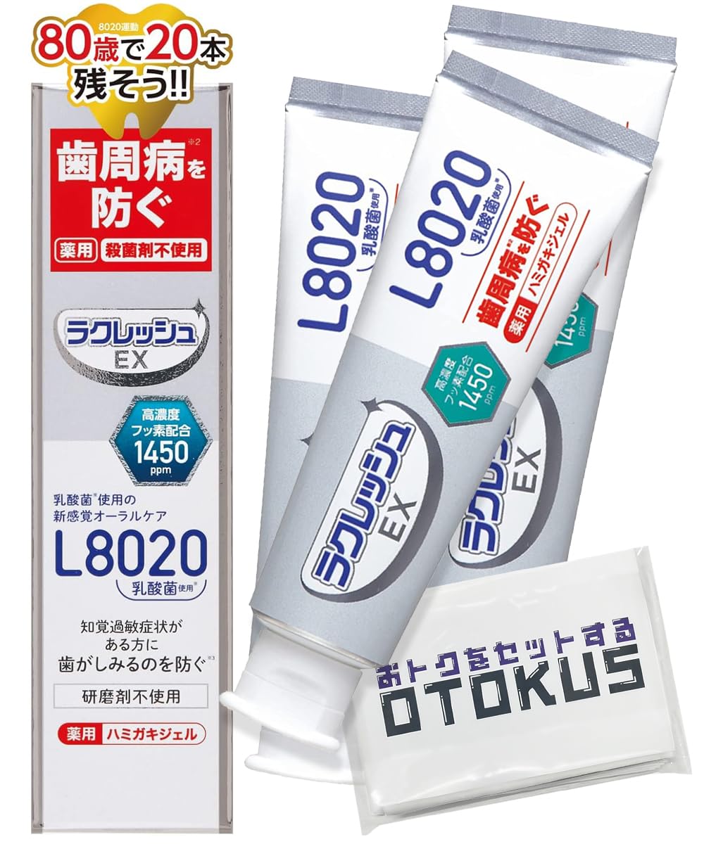ジェクス ラクレッシュEX 薬用ハミガキジェル 3個セット