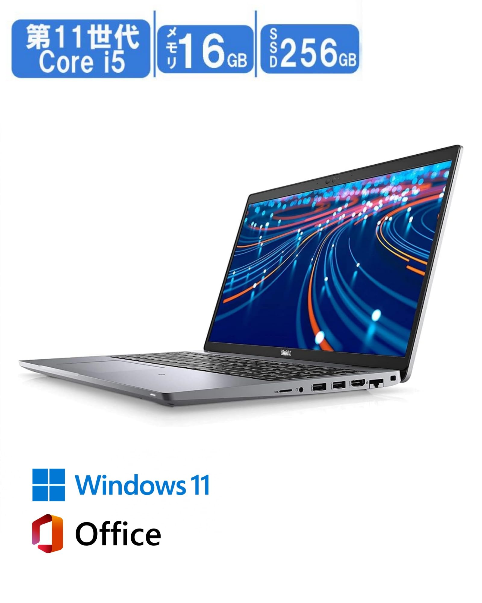 Amazon.co.jp: 【整備済み品】ノートパソコン Latitude 5520 第11世代