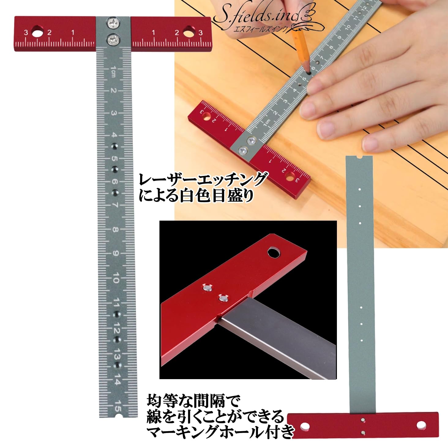 Amazon.co.jp: S.fields.inc t定規 直角定規 t字型 木工 スコヤ