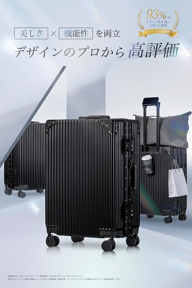 [C.jutro] 　ChromeLite×UltraCush スーツケース 新技術ダブル搭載_ChromeLite×UltraCush】2025年新型モデル