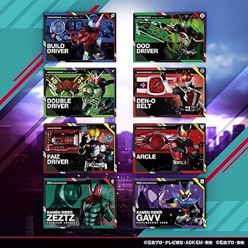Amazon.co.jp: [バンダイ(BANDAI)] スクラッチカードダス 仮面ライダー