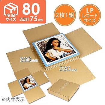 Amazon.co.jp: ダンボールワン ダンボール （段ボール） LP