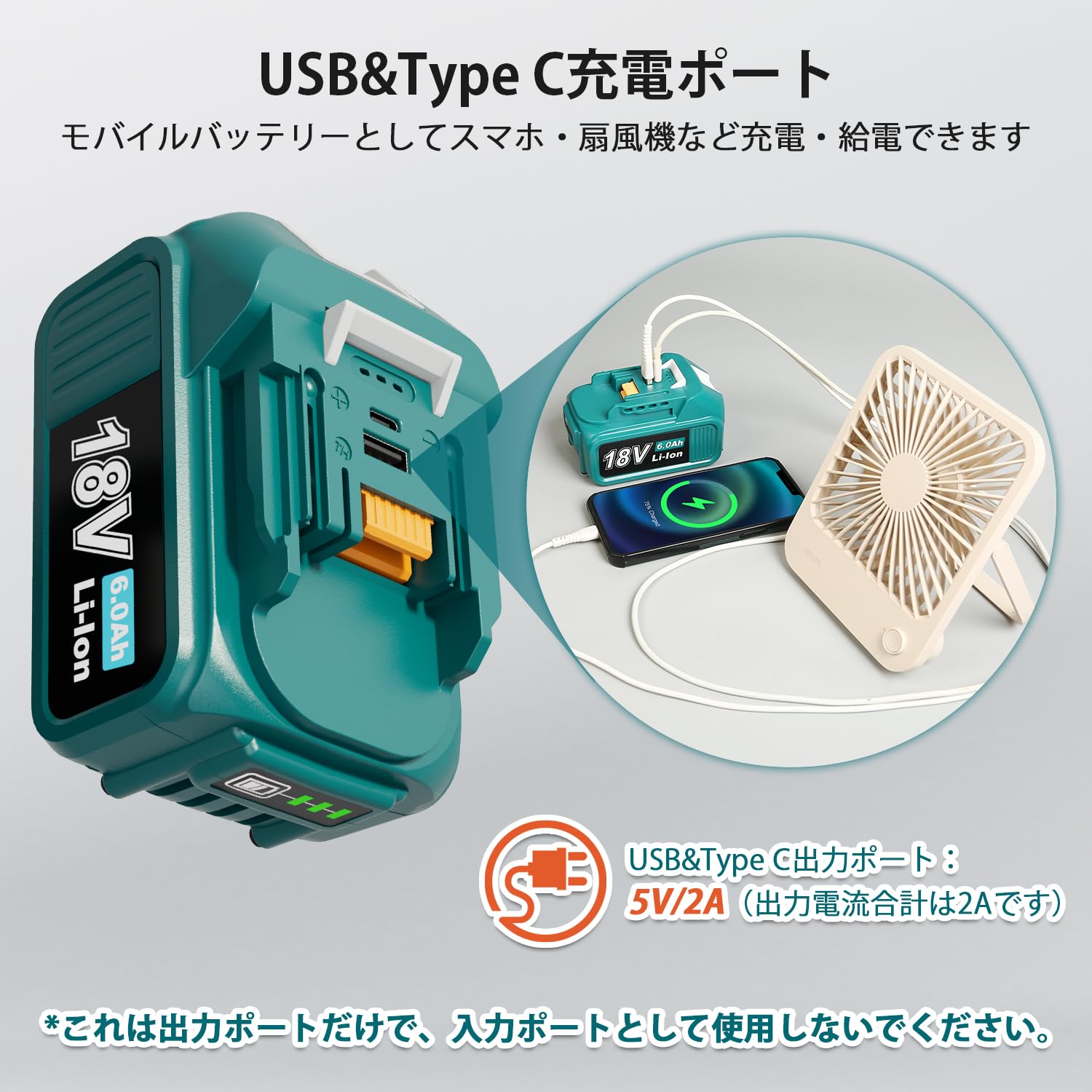 Amazon.co.jp: Gakkiti マキタ 18v 互換 BL1860B バッテリー 6.0ah USB