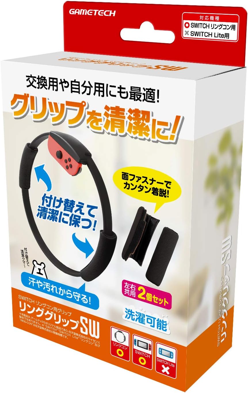 任天堂スイッチ本体.リングコン.レッグバンド.グリップ.ゴルフロッド