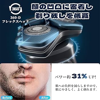 Amazon | メンズシェーバー 9000 メンズシェーバー に対応 SH90