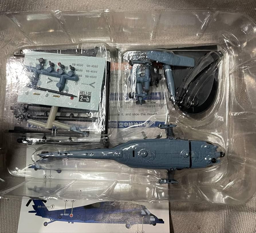 Amazon | F-toys ヘリボーンコレクション9◇1/144 2-b UH-60J 航空