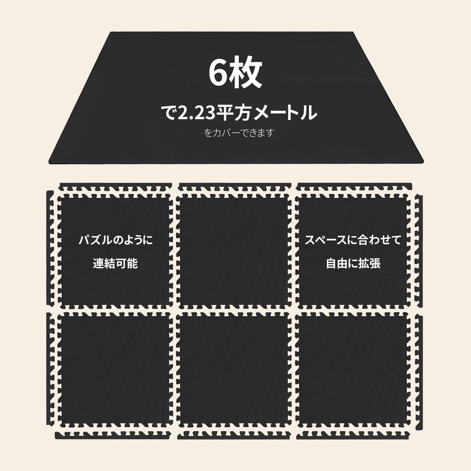 Amazon.co.jp: AIRHOP トレーニング ジョイントマット EVA素材