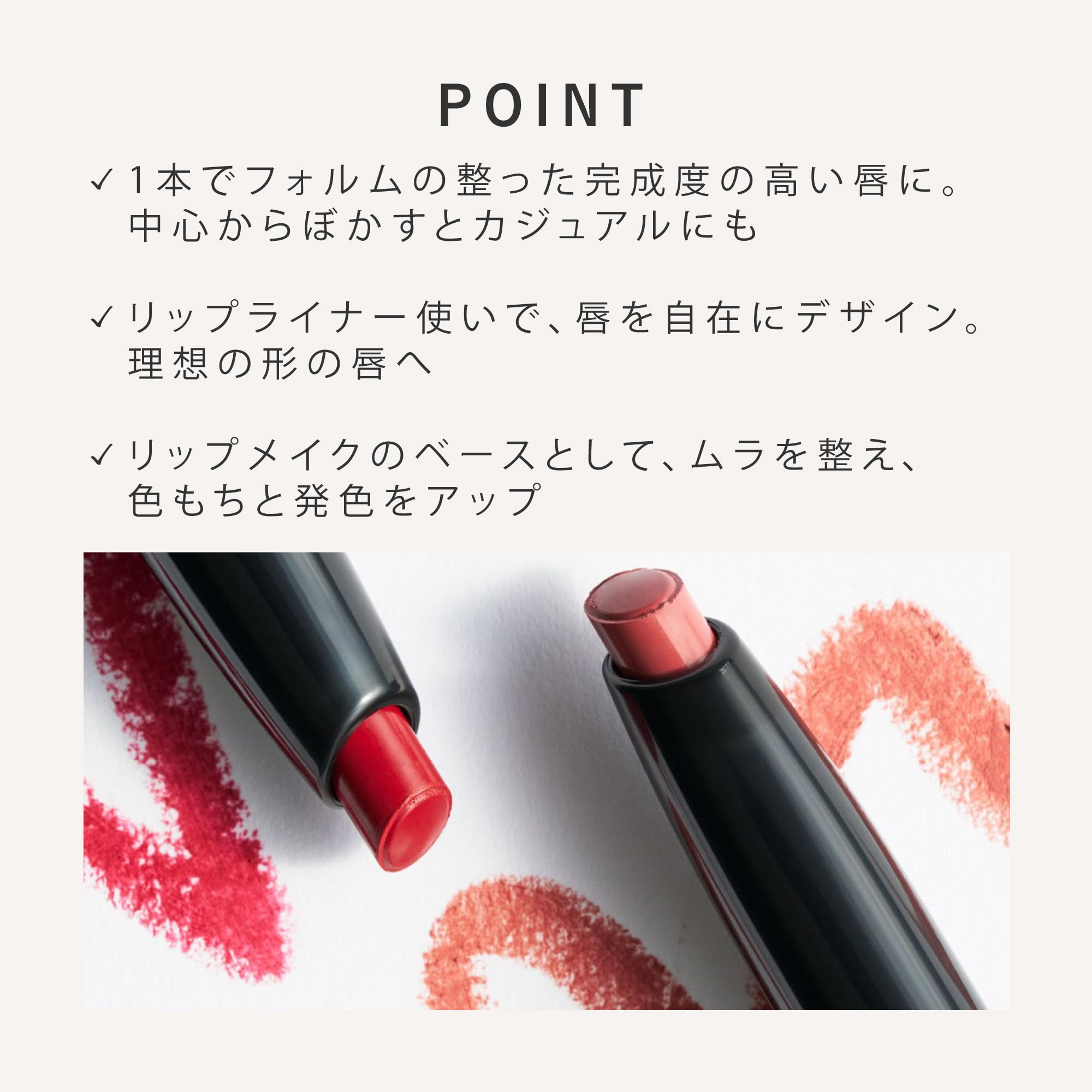 Amazon.co.jp: THREE(スリー) [リップ] ドリームオン アリューリング