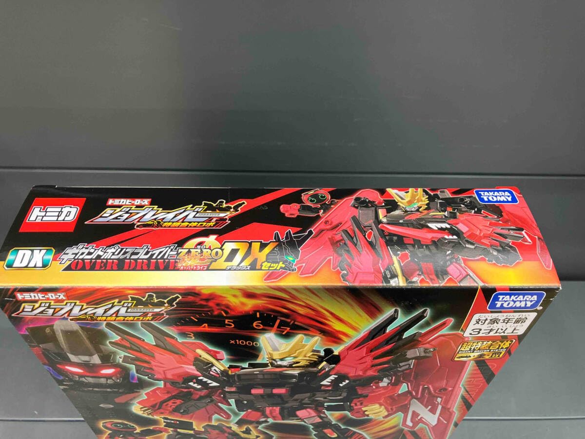 Amazon.co.jp: トミカ ジョブレイバー ギガントポリスブレイバー