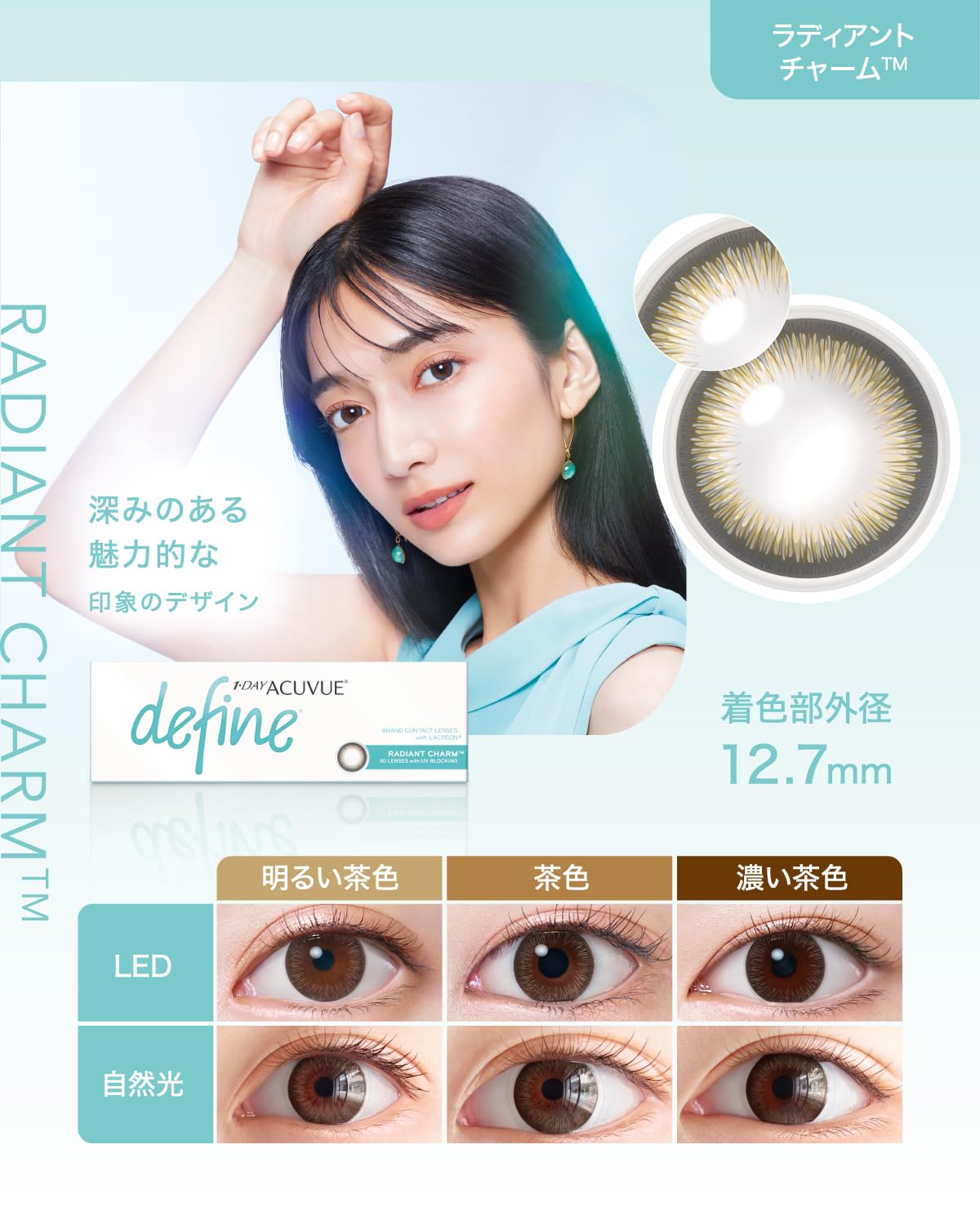 Amazon | ワンデー アキュビュー ディファイン モイスト ラディアント