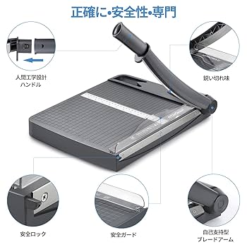 Amazon | HYMCMCLU 裁断機 ペーパーカッター 多機能カッター