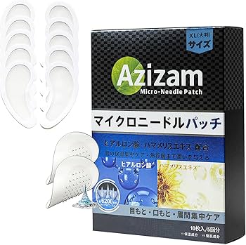 HITOKAN フラコラ　マイクロニードルパッチ大容量お買い得パック40袋箱なし FRACORA / HITOKAN マイクロニードルパッチ EXの公式商品情報