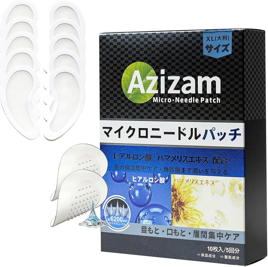 【専用】マイクロニードルパッチ 305袋　針美容パッチ マイクロニードル パッチ 2枚×5袋入り ヒアルロン酸 コラーゲン