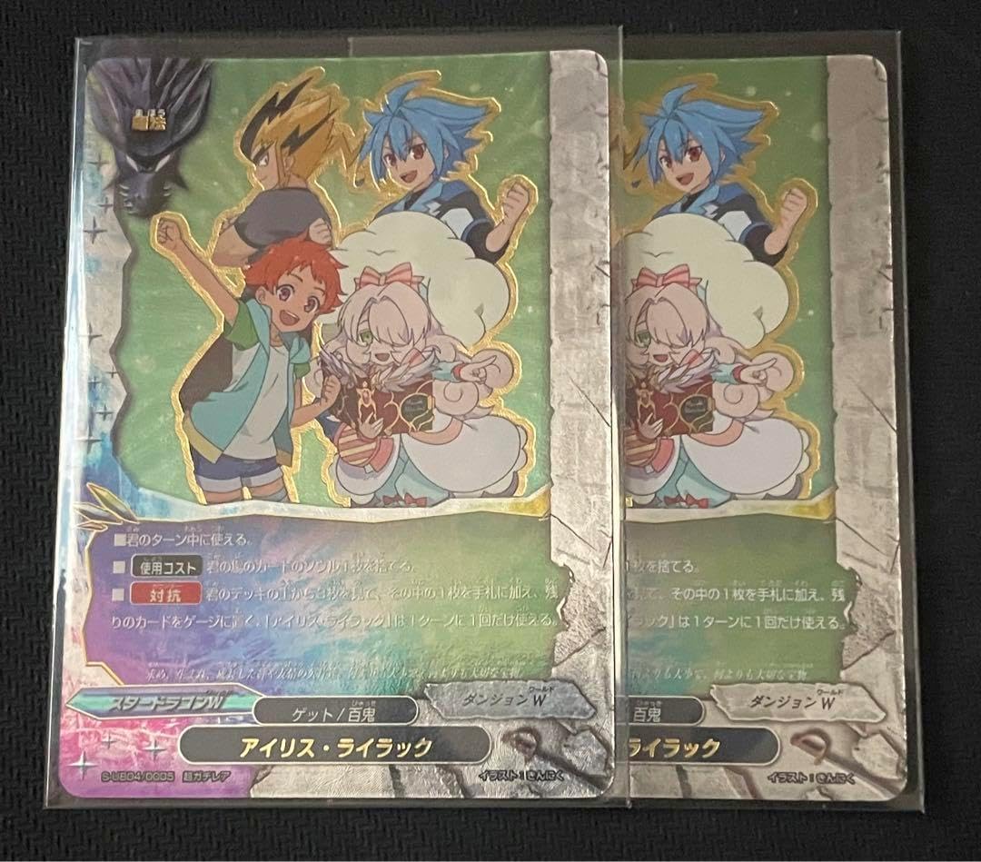 IO - Player's Ballad / four LP2枚セット io lp レコード 2枚セット