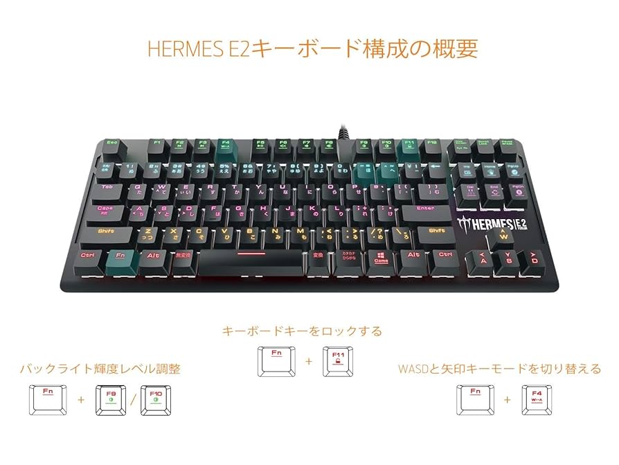 HERMES E2 有線キーボード pulsar マウス HERMES E2 有線キーボード pulsar マウス Hermes E2 7 Color