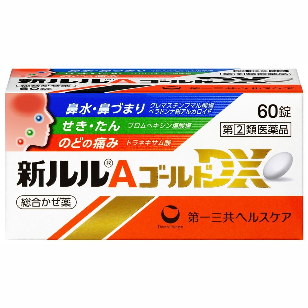 Amazon | 【指定第2類医薬品】新ルルAゴールドDX 60錠 | ルル