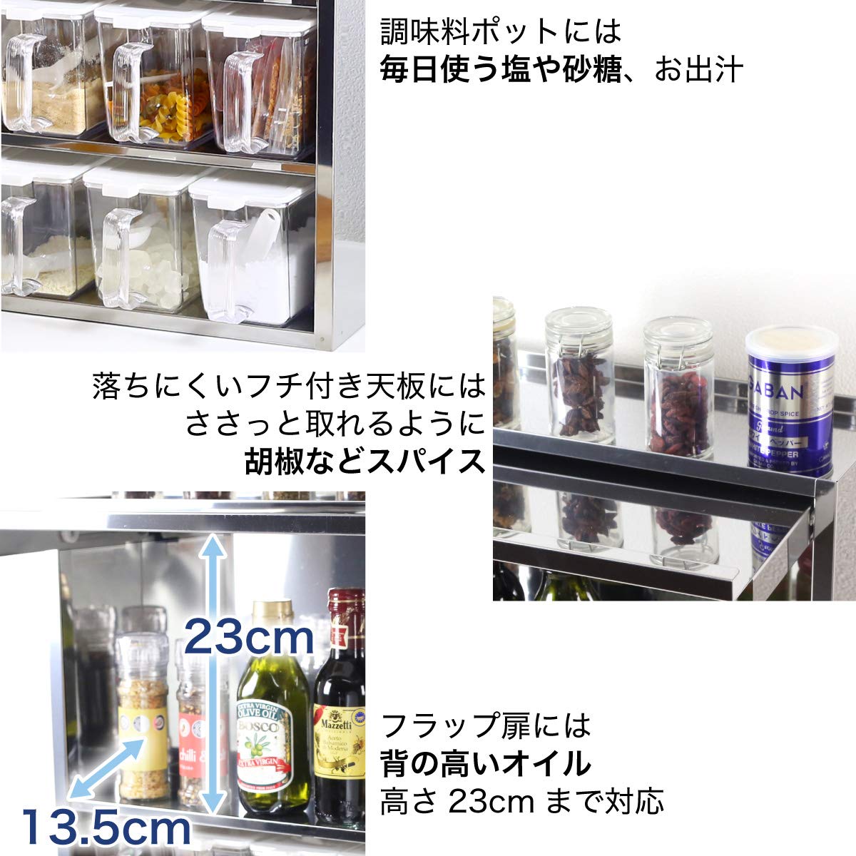 Amazon｜川口工器 ミラー風 ステンレス スパイスラック (10杯) 燕