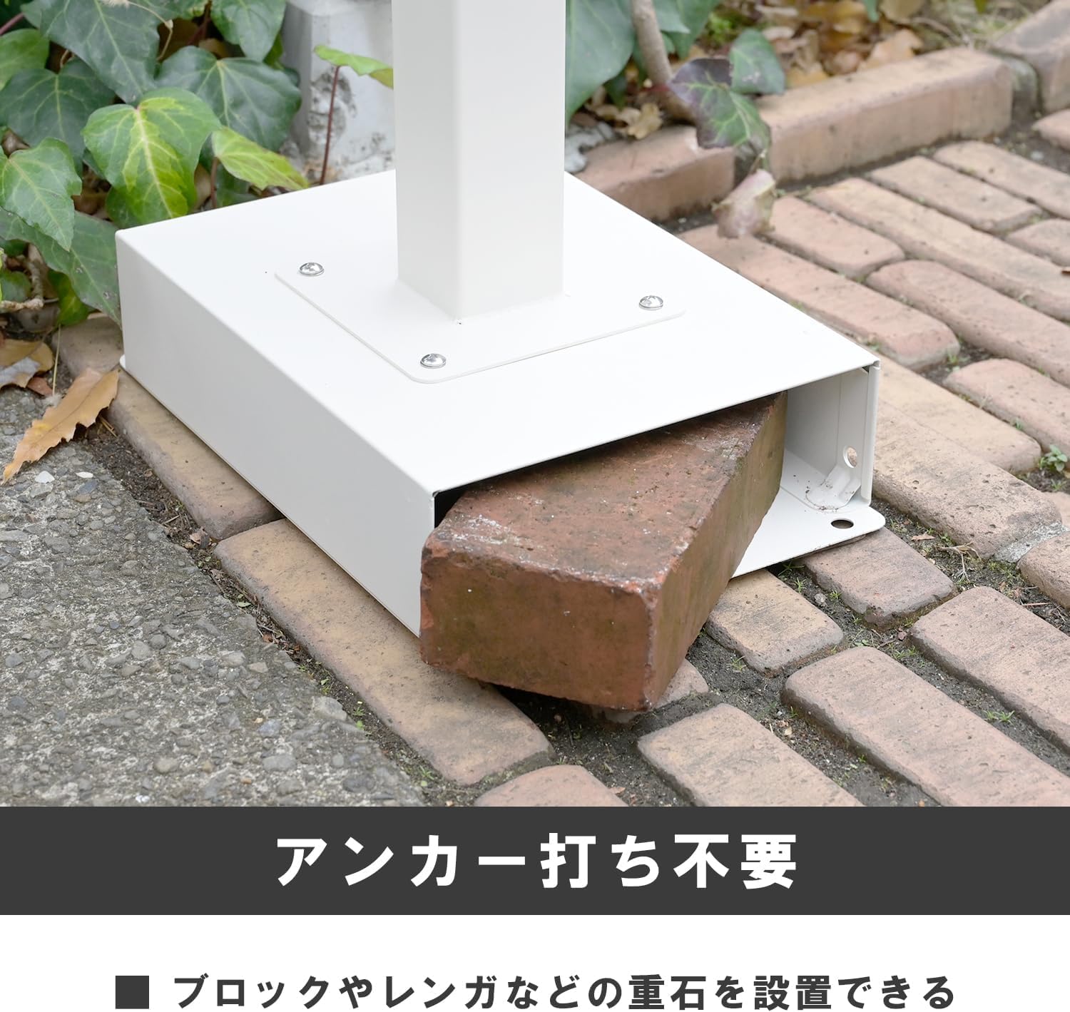 オフィス用家具 屋外用 STANDING TYPE 置き型 / 防塵 防水、新品未使用