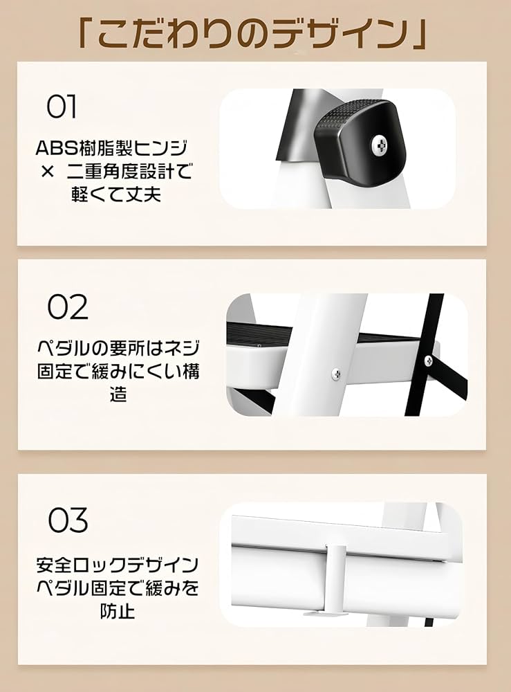 Amazon.co.jp: AetherTech 脚立 7段 踏み台 折りたたみ はしご 工具