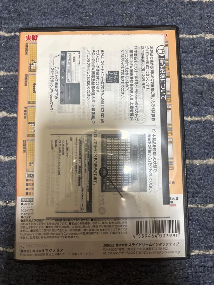 書家 柳田泰山書菊池康郎緑星囲碁学園十ヶ条 本物同様 中国古代 矢立