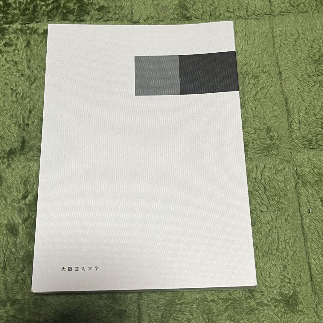 大阪芸術大学 通信教育部 音楽学科 テキスト・CD 6点セット hqdefault.jpg