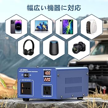 UPトランス　100V500VA 60HZ Amazon.co.jp: 500VA 変圧器 100V 220V アップトランス ダウン