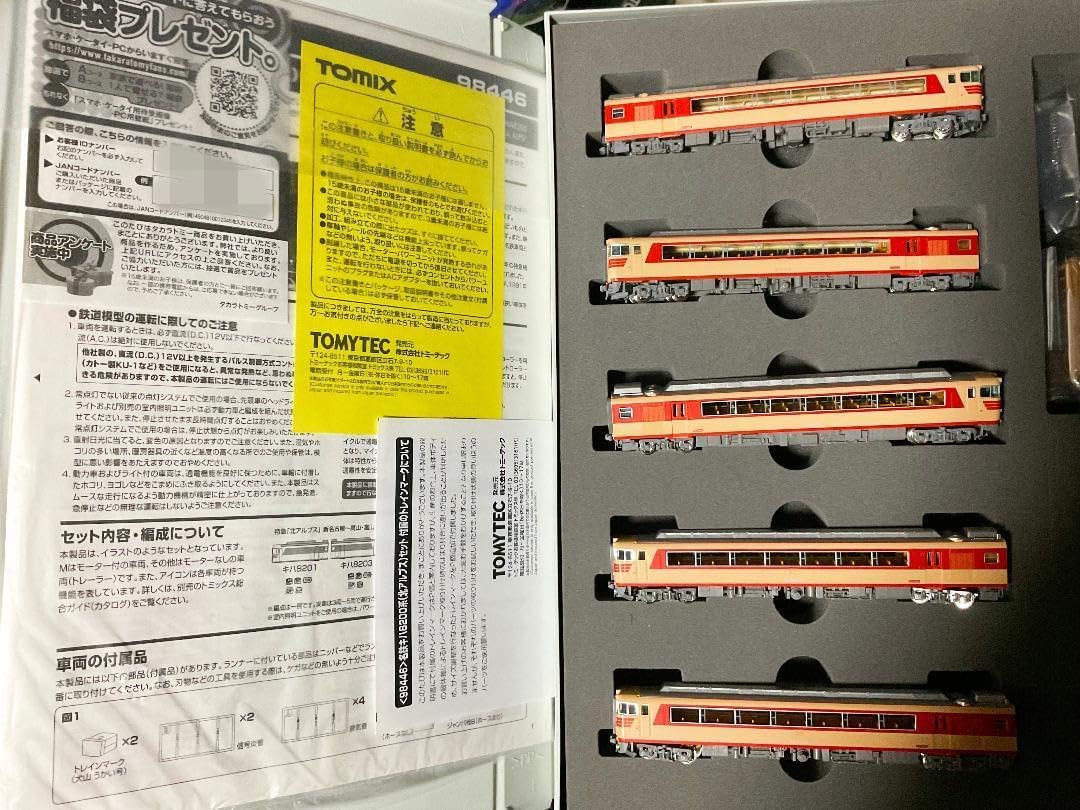 プラレール 　前スイッチ　レトロ　ふくせんプラレール 特急電車 高架つきセット Amazon | プラレール 前スイッチ レトロ ふくせんプラレール