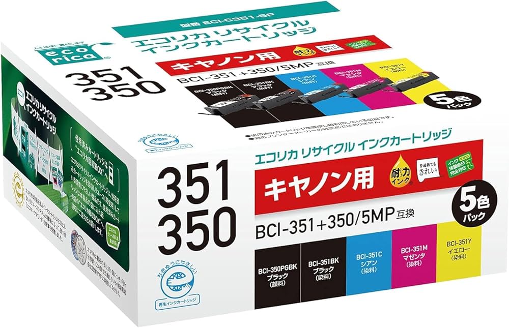 Amazon.co.jp: エコリカ キヤノン BCI-351+350/5MP対応リサイクル