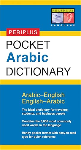 Pocket Arabic Dictionary: Arabic-English English-Arabic (Periplus Pocket Dictionaries)