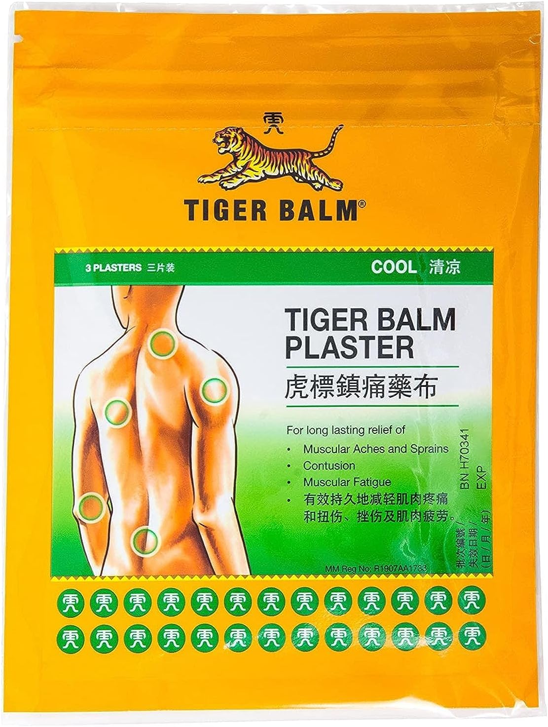 Tiger Balm 3 Patches to Relieve Muscle Pain and Tension Tiger Balm Patch Analgesic Anti Pain Cold Effect – Relieve Muscles, Joints, Ligaments – Relaxes, Relieves and Regenerates
