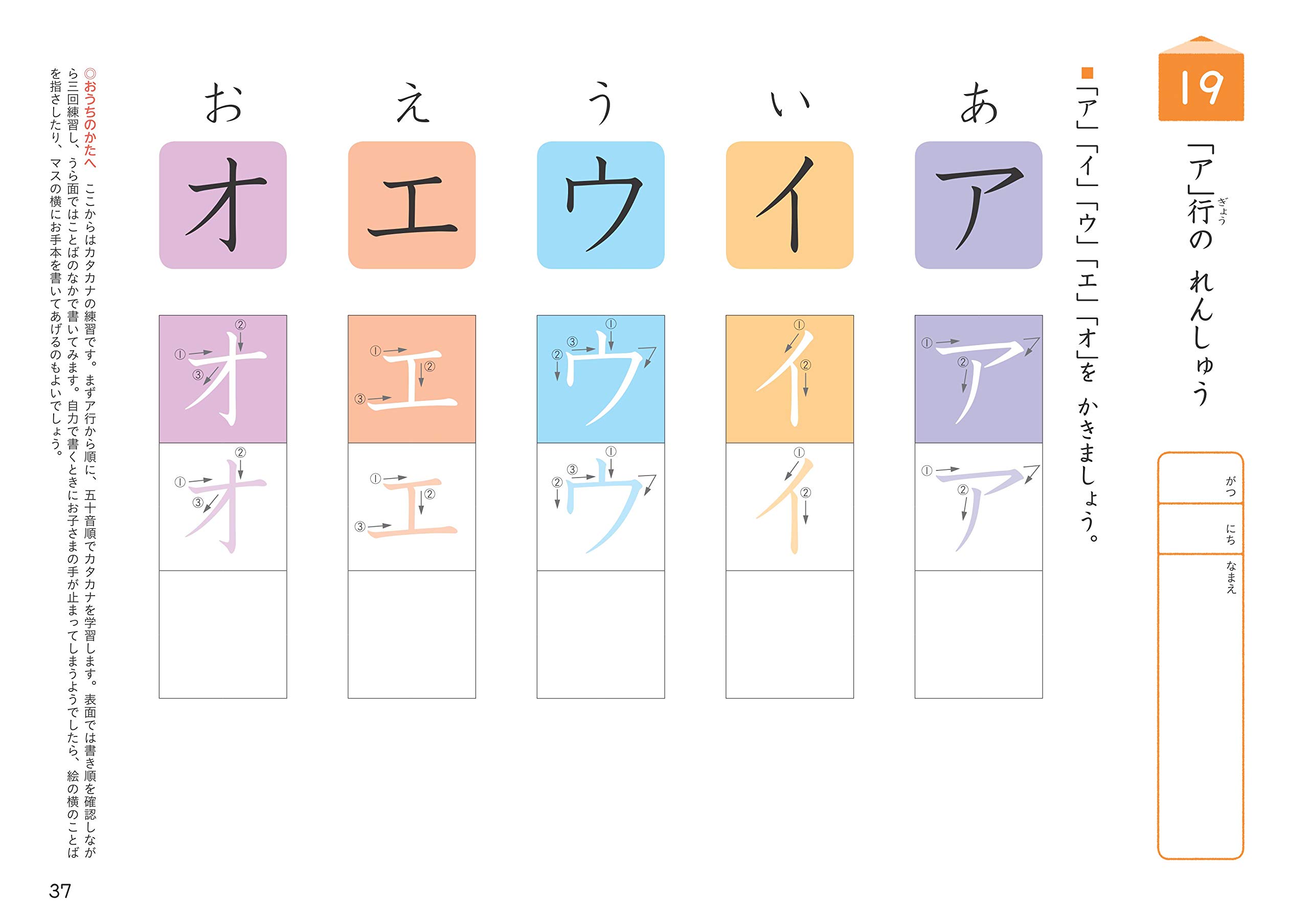 Amazon.co.jp: くもん出版(KUMON PUBLISHING) くもんのすくすくノート