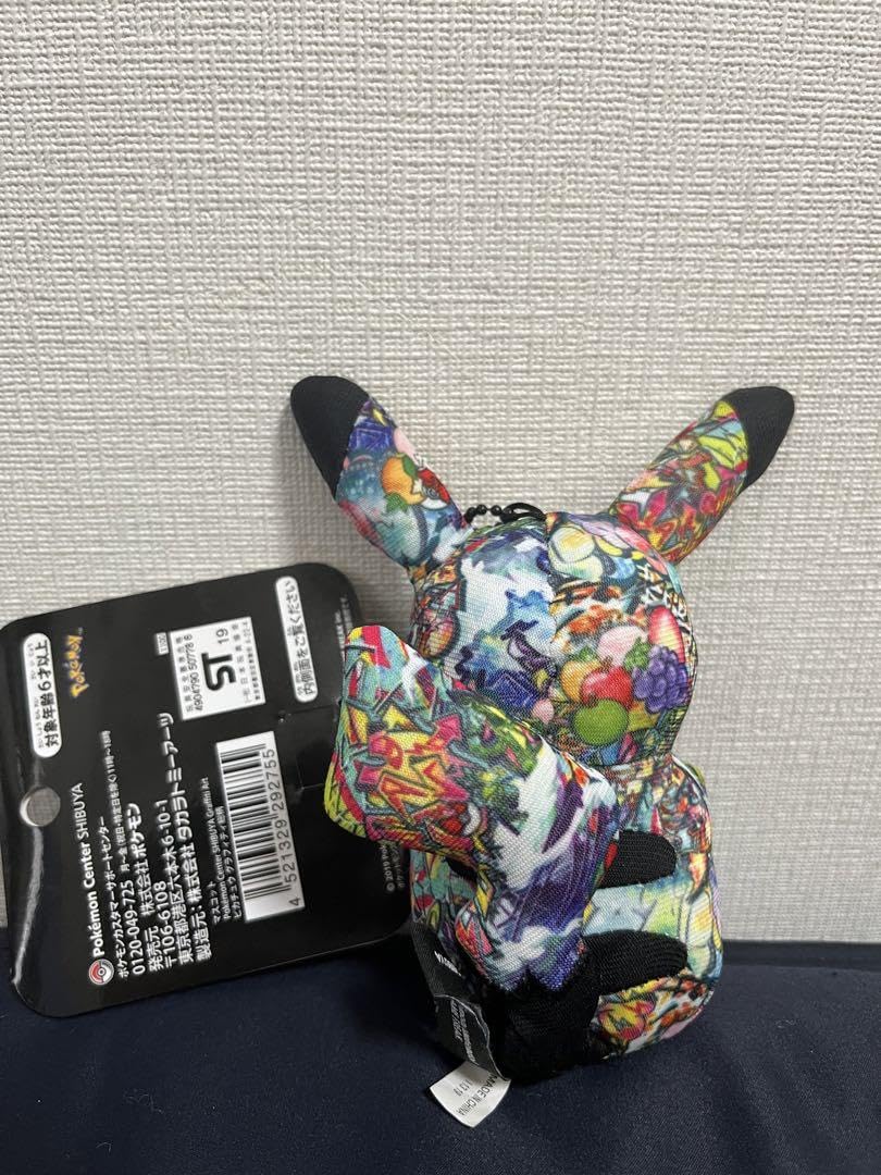 Amazon.co.jp: 渋谷パルコ 限定 総柄 ぬいぐるみキーホルダー