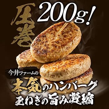 Amazon | 今井ファーム 淡路島たまねぎをふんだんに使用した