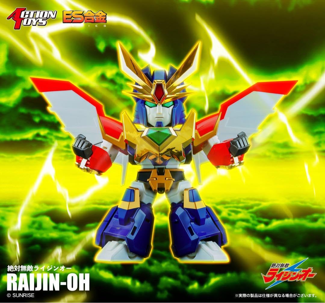 Amazon.co.jp: ACTION TOYS ES合金 ES-24 絶対無敵ライジンオー 
