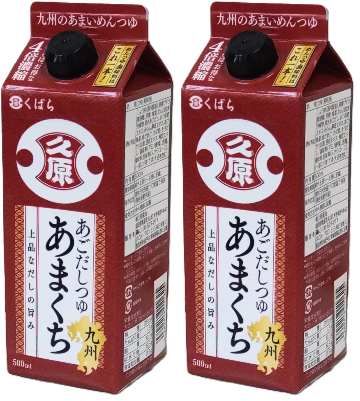 Amazon.co.jp: くばら あごだしつゆ九州あまくち 500ml 久原 上品な