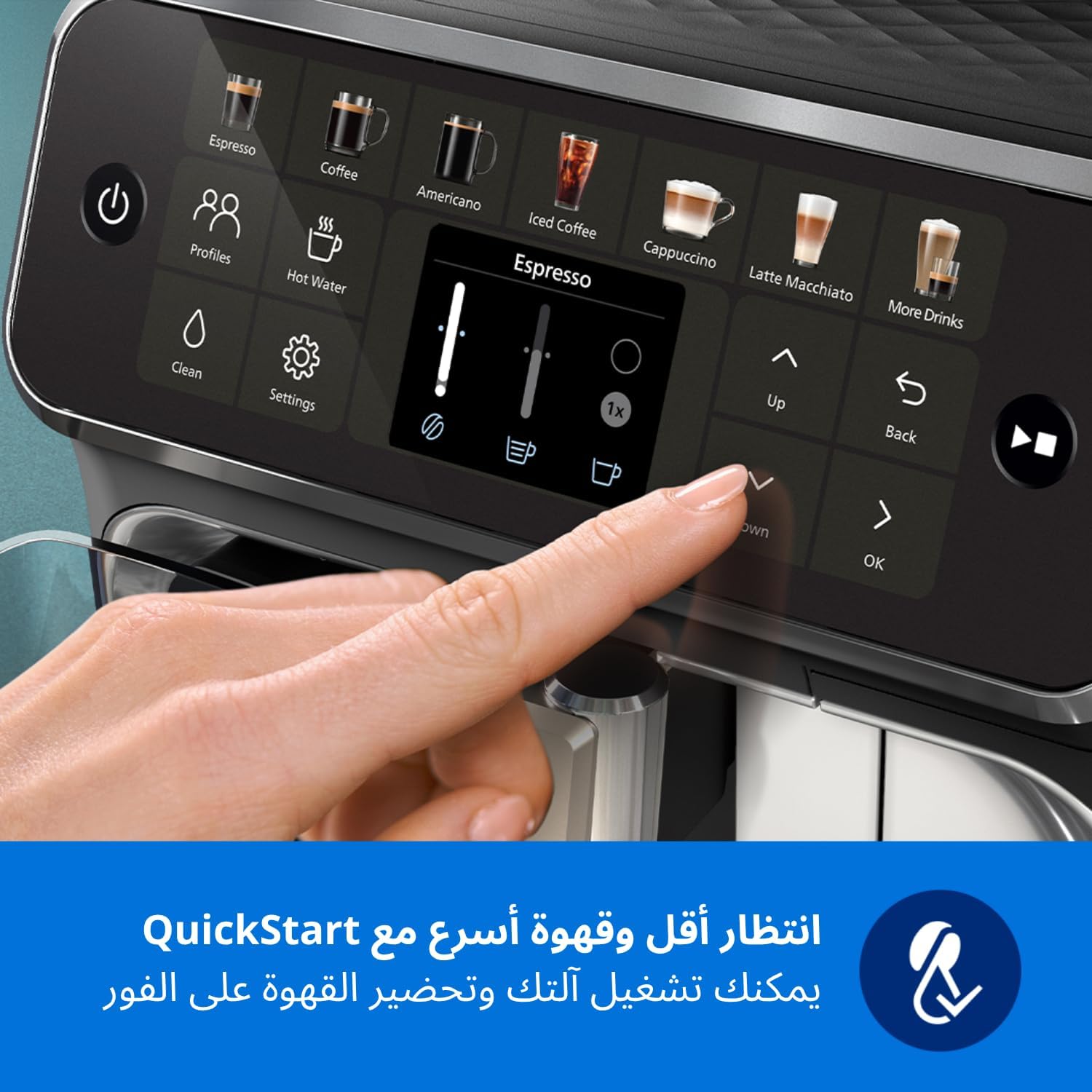 ماكينة قهوة أوتوماتيكية Philips 4400، شاشة عرض، تحضير صامت ماكينة قهوة أوتوماتيكية Philips 4400، شاشة عرض، تحضير صامت