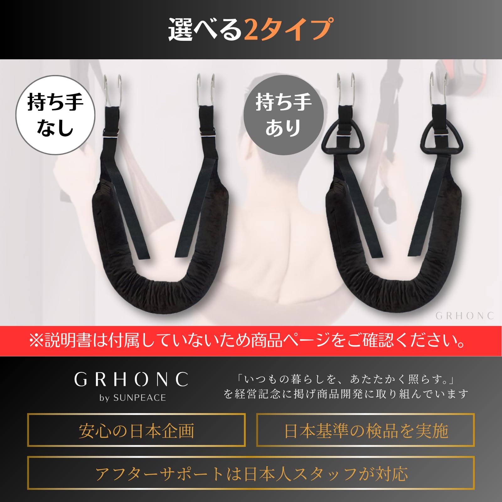 Amazon | GRHONC バックストレッチャー 腰椎牽引ベルト 腰 背中