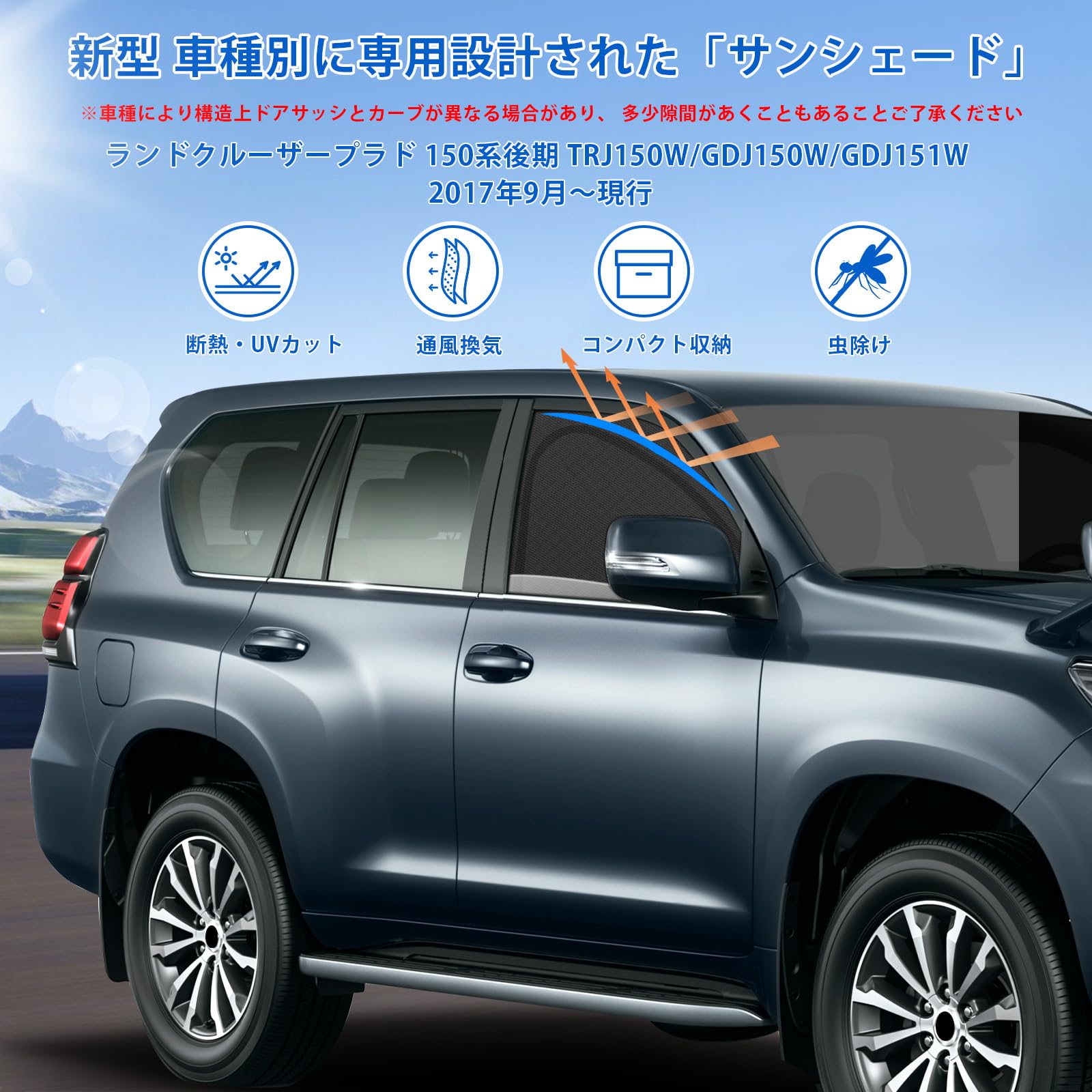 Amazon.co.jp: 新型 ランドクルーザープラド 150系後期 専用