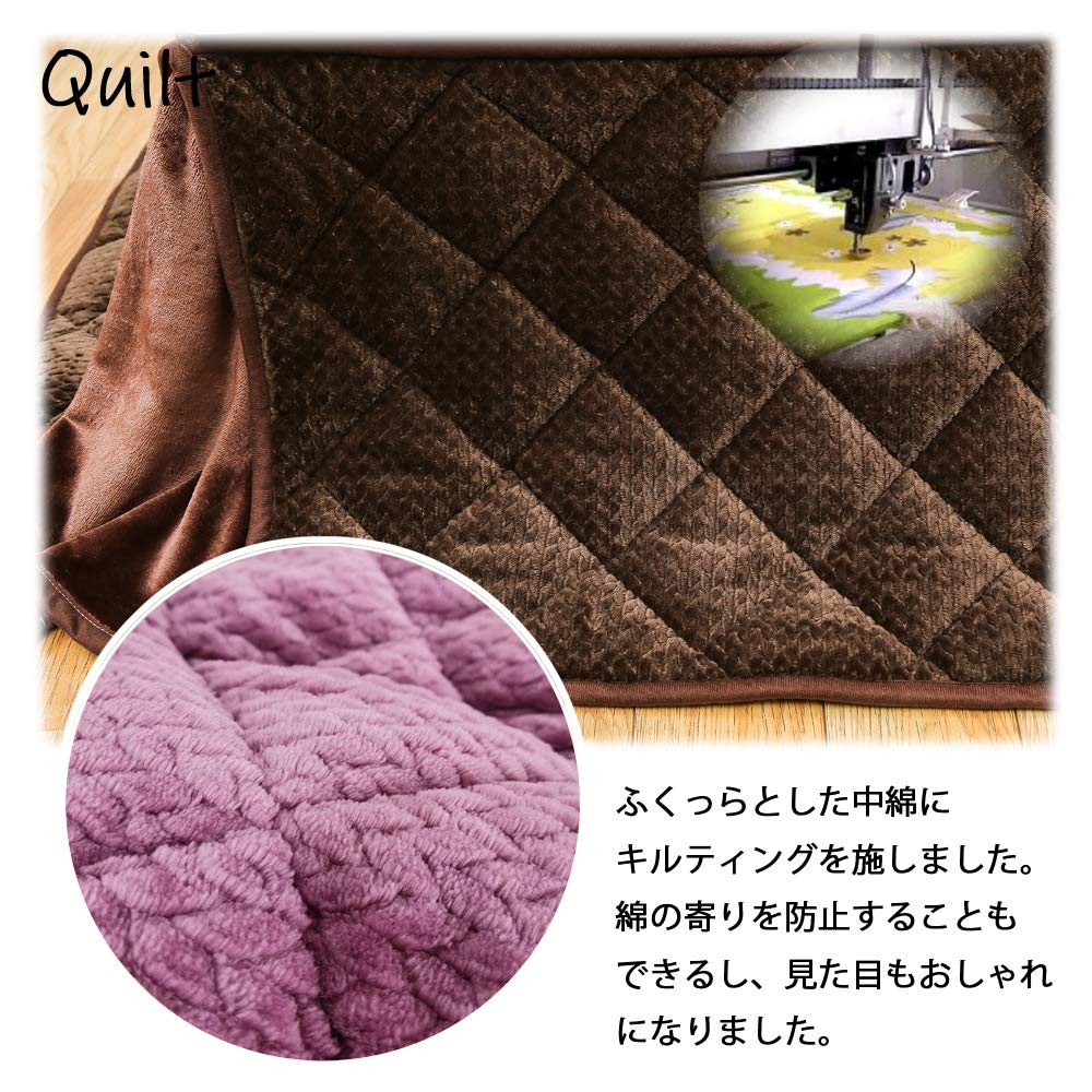 【色: ブラウン】JEMAジェマ 省スペース こたつ布団 こたつ掛け布団 掛け布 Amazon｜JEMAジェマ 省スペース こたつ布団 こたつ掛け布団